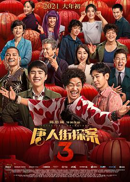 亚洲欧美日韩高清在线电影